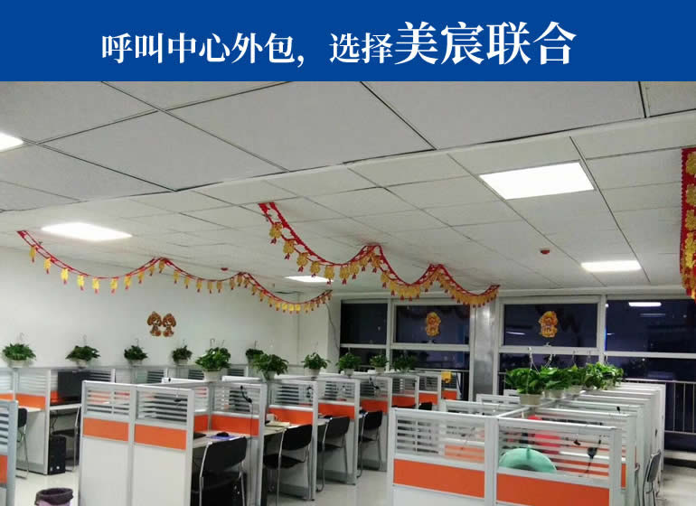 龙8体育外包
